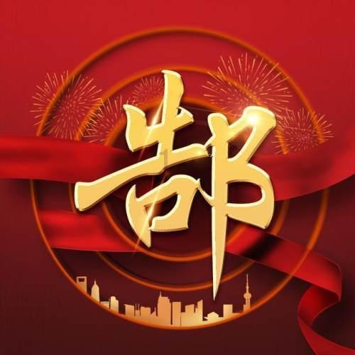 QQ游戏