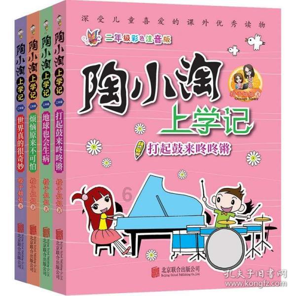 东京42